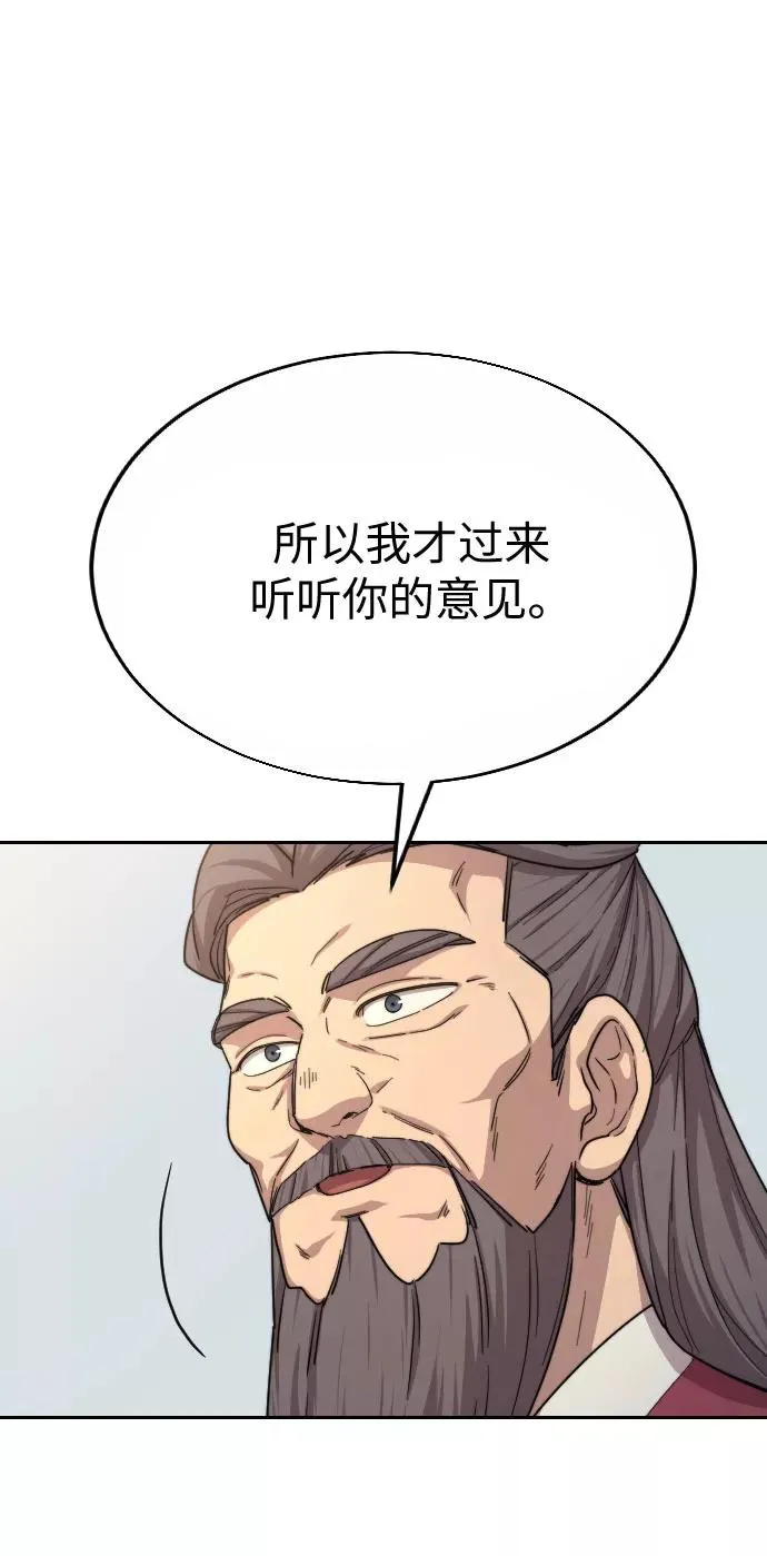 第19话18