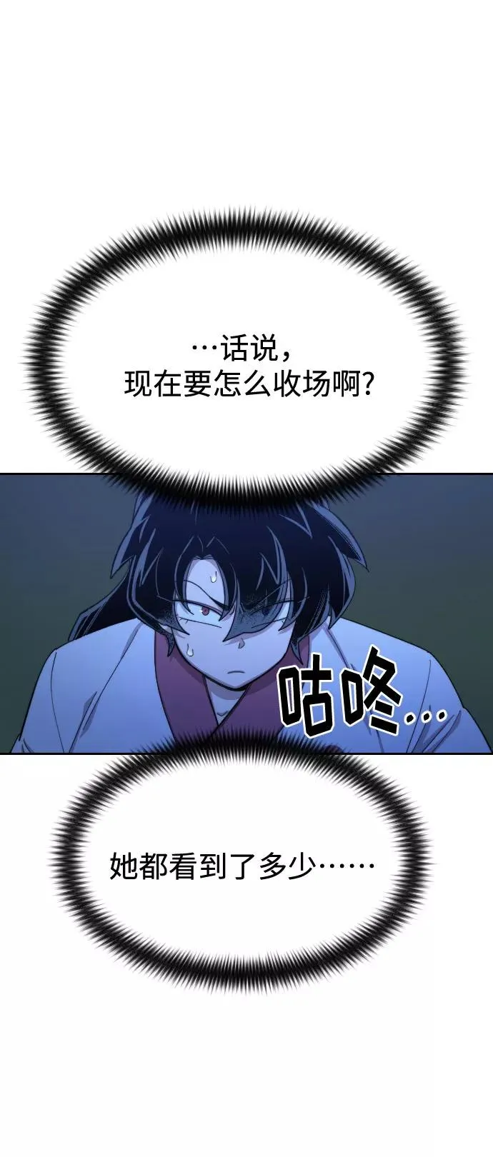第39话13