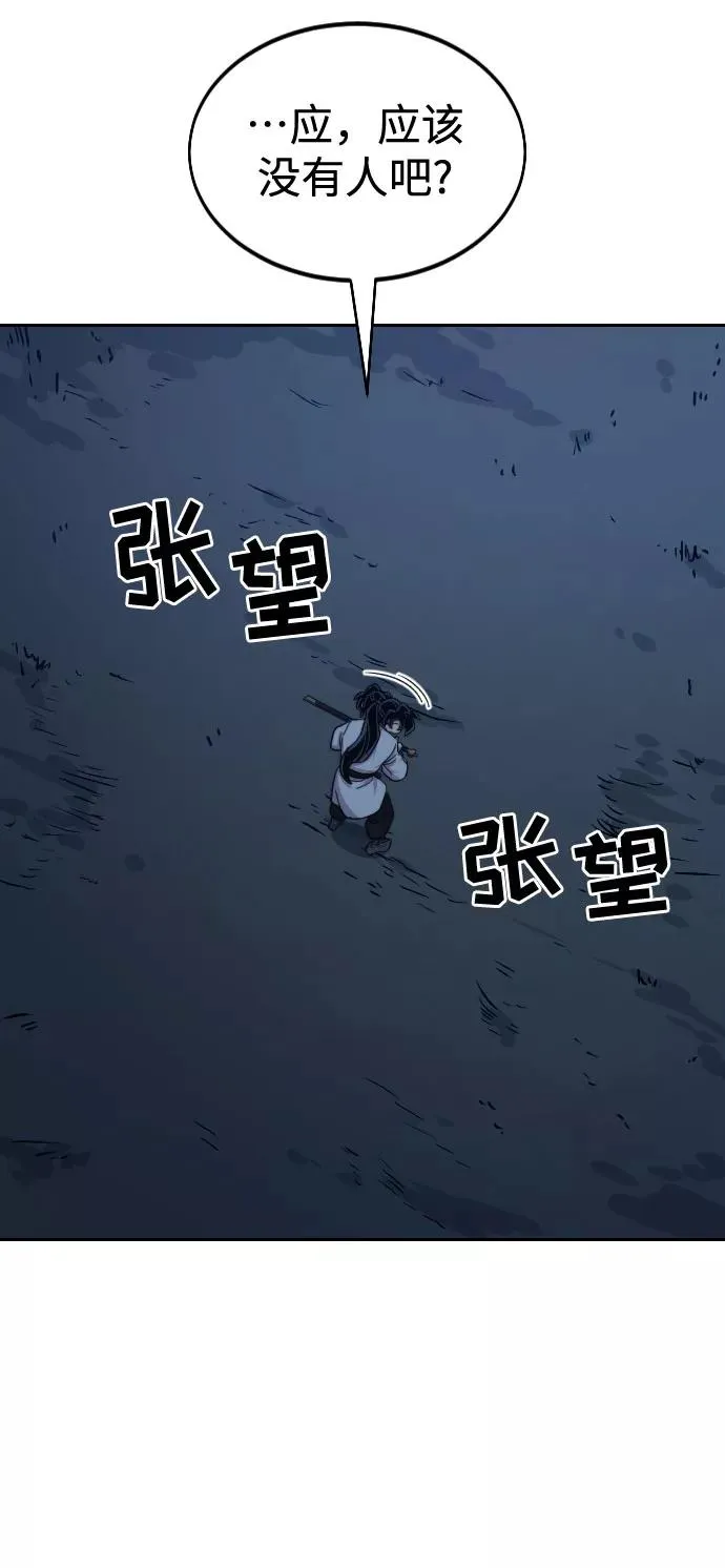第46话54