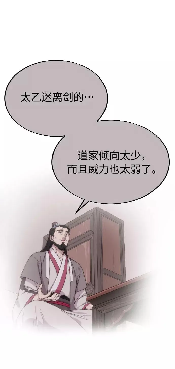 第4话105