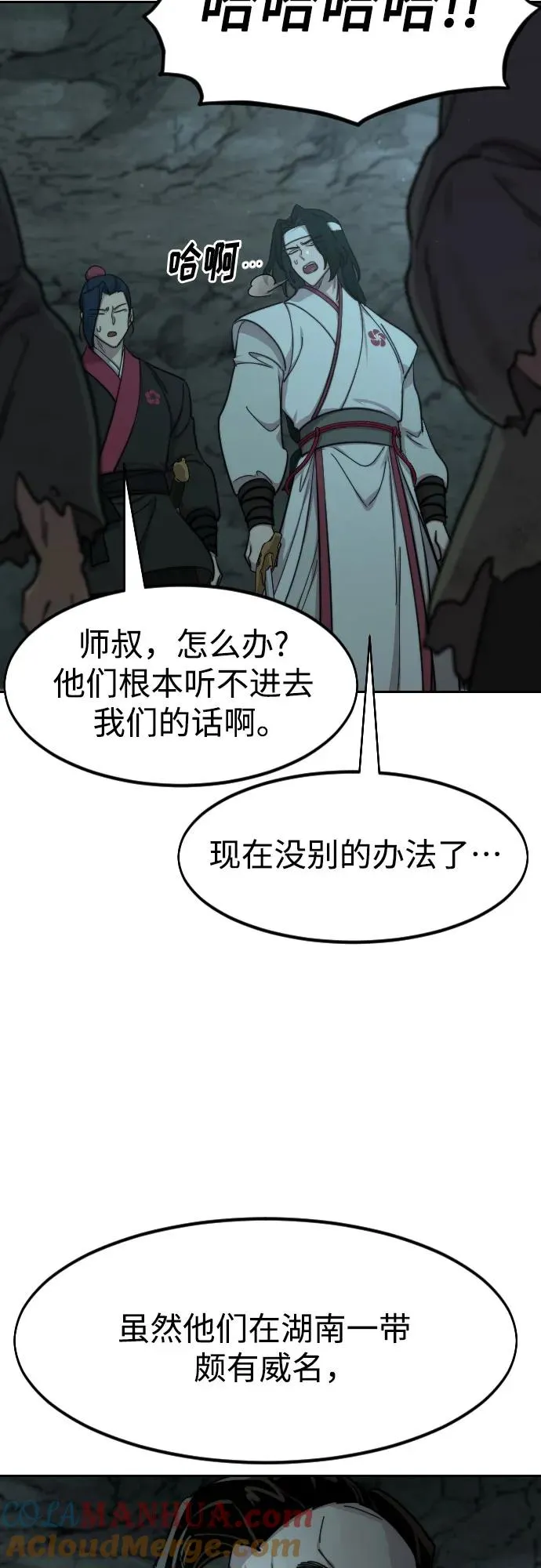 第92话69