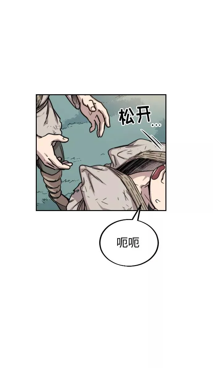 第2话19