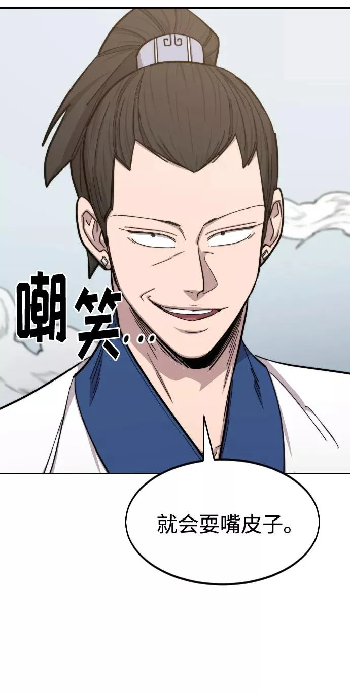 第60话46