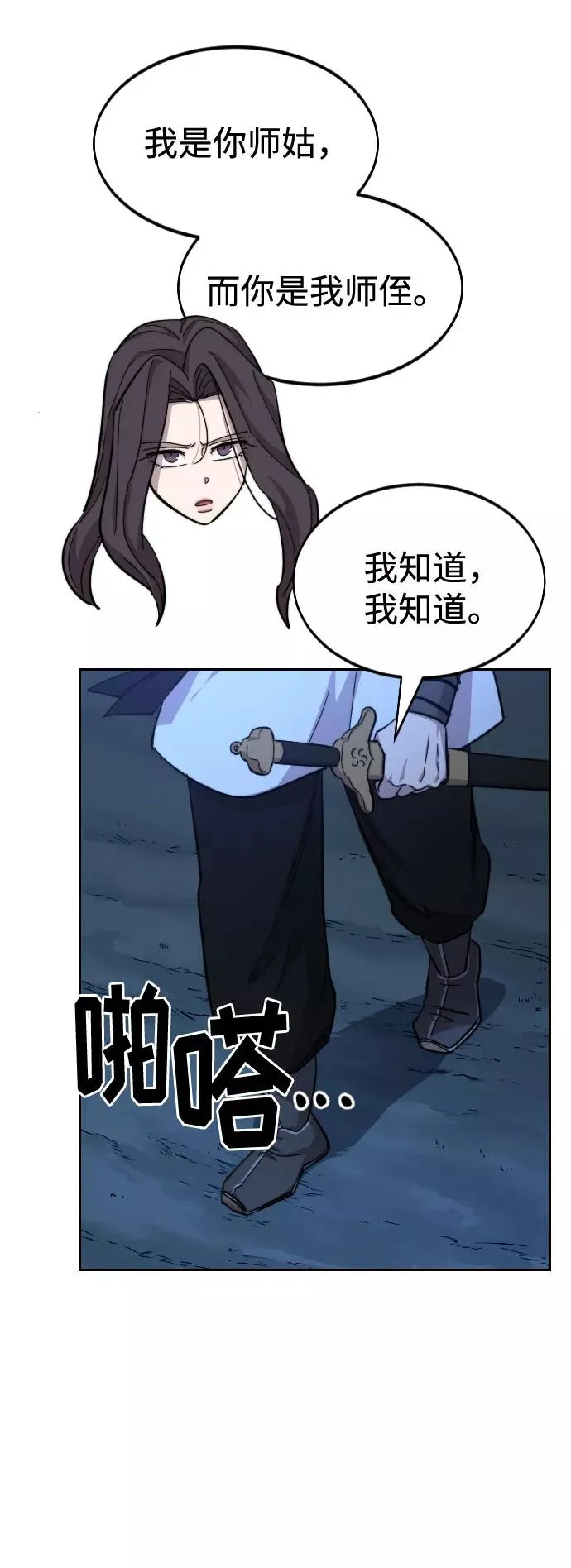 第50话94