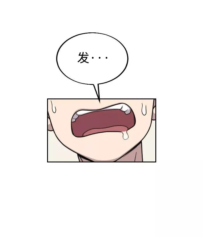 第14话55