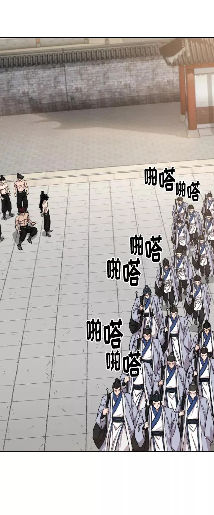 第54话82