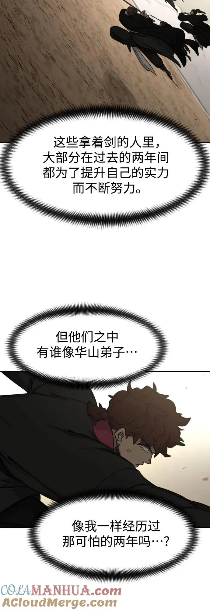 第78话51