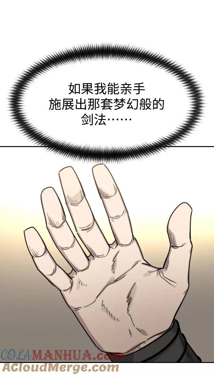 第70话88