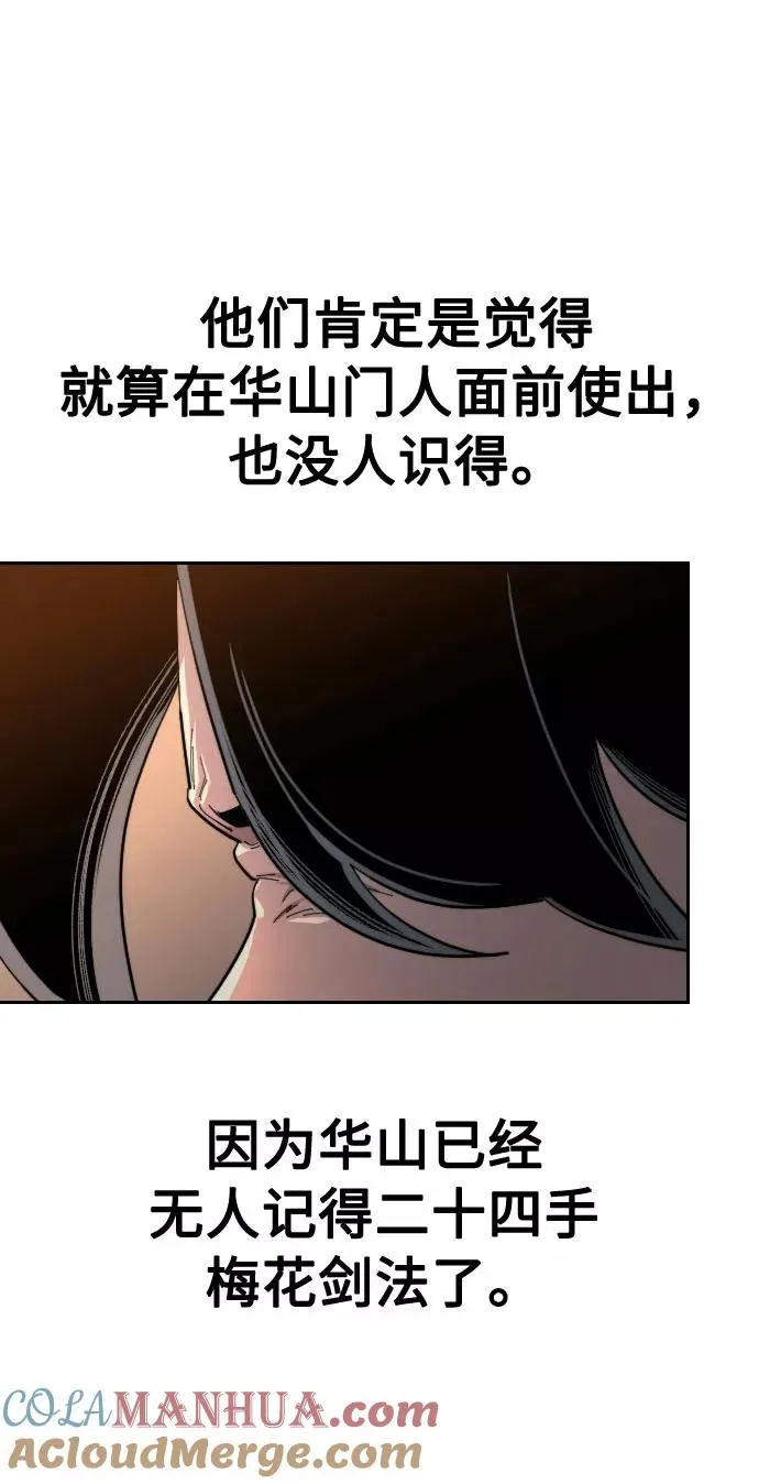 第31话100
