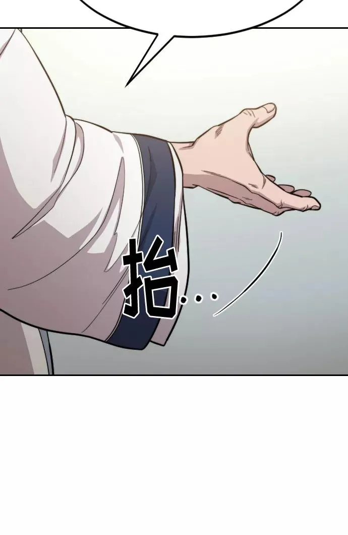 第54话65