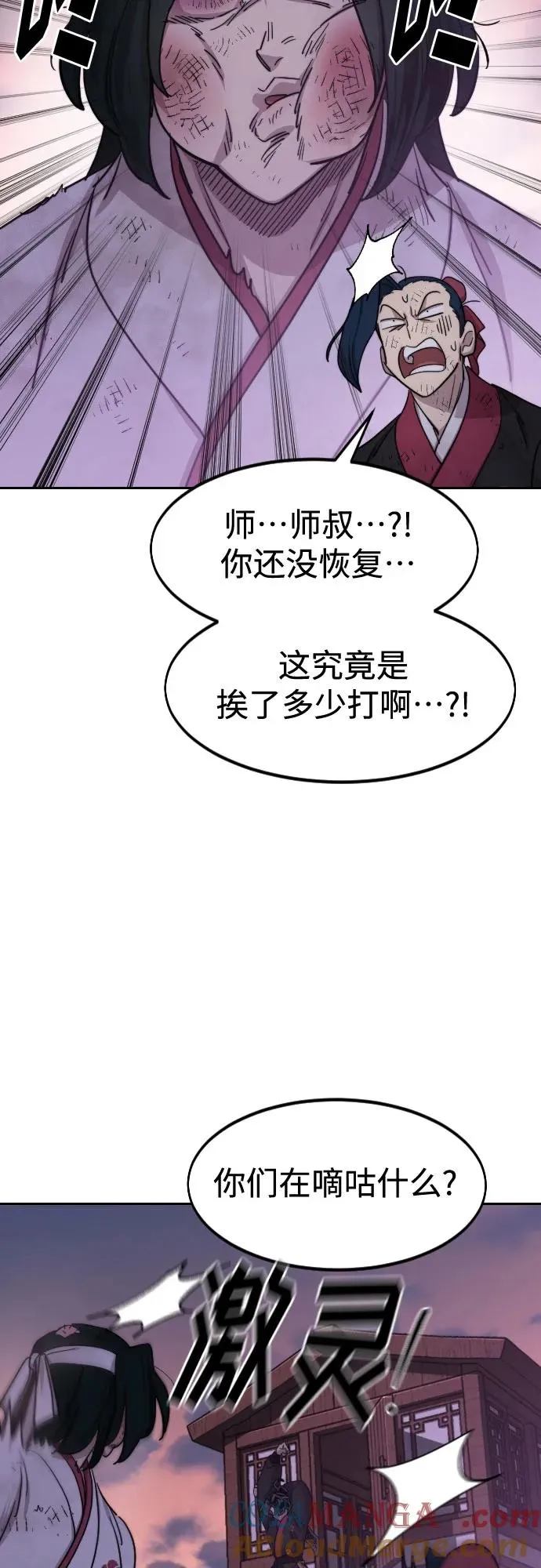 第119话18
