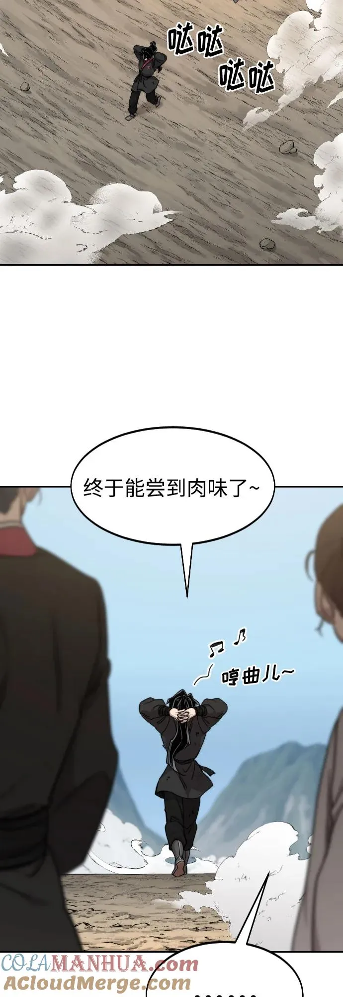 第73话16