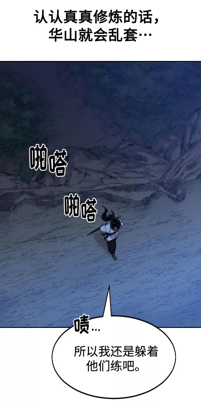 第35话75