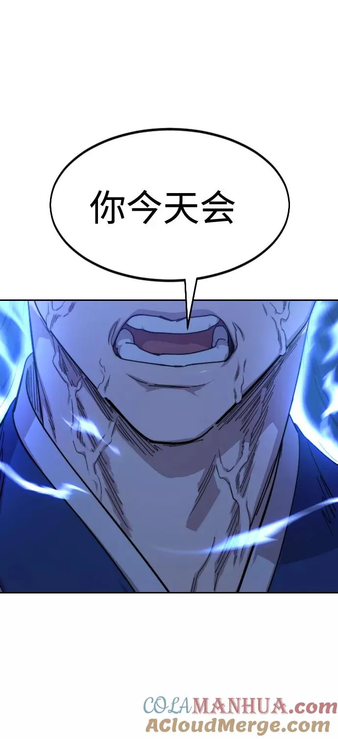 第67话112
