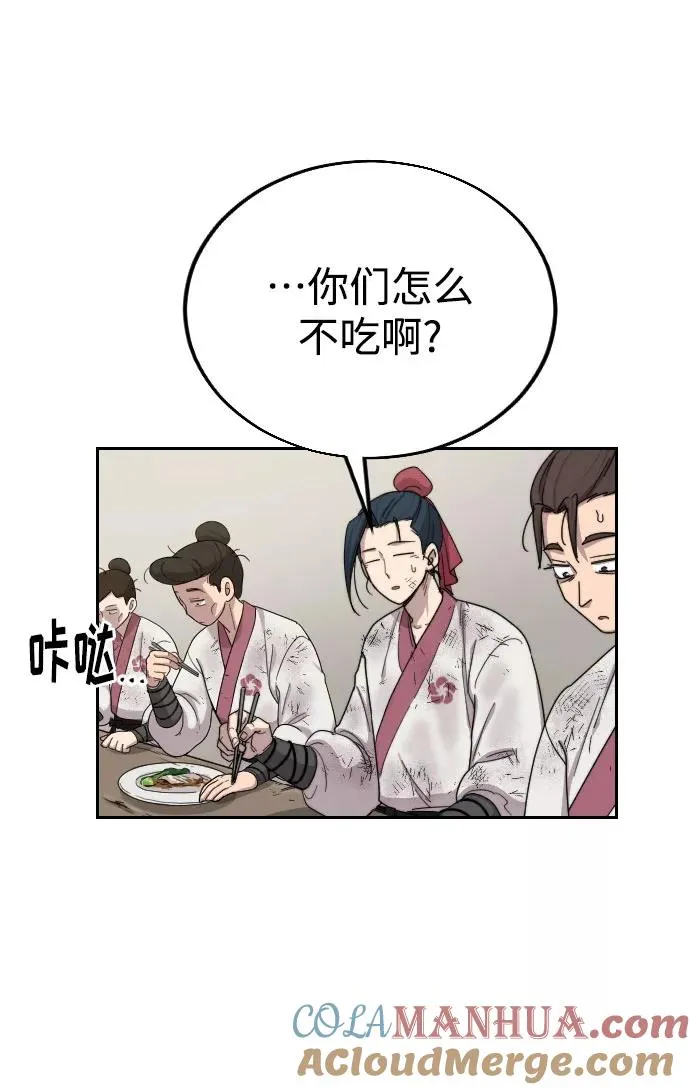 第18话72