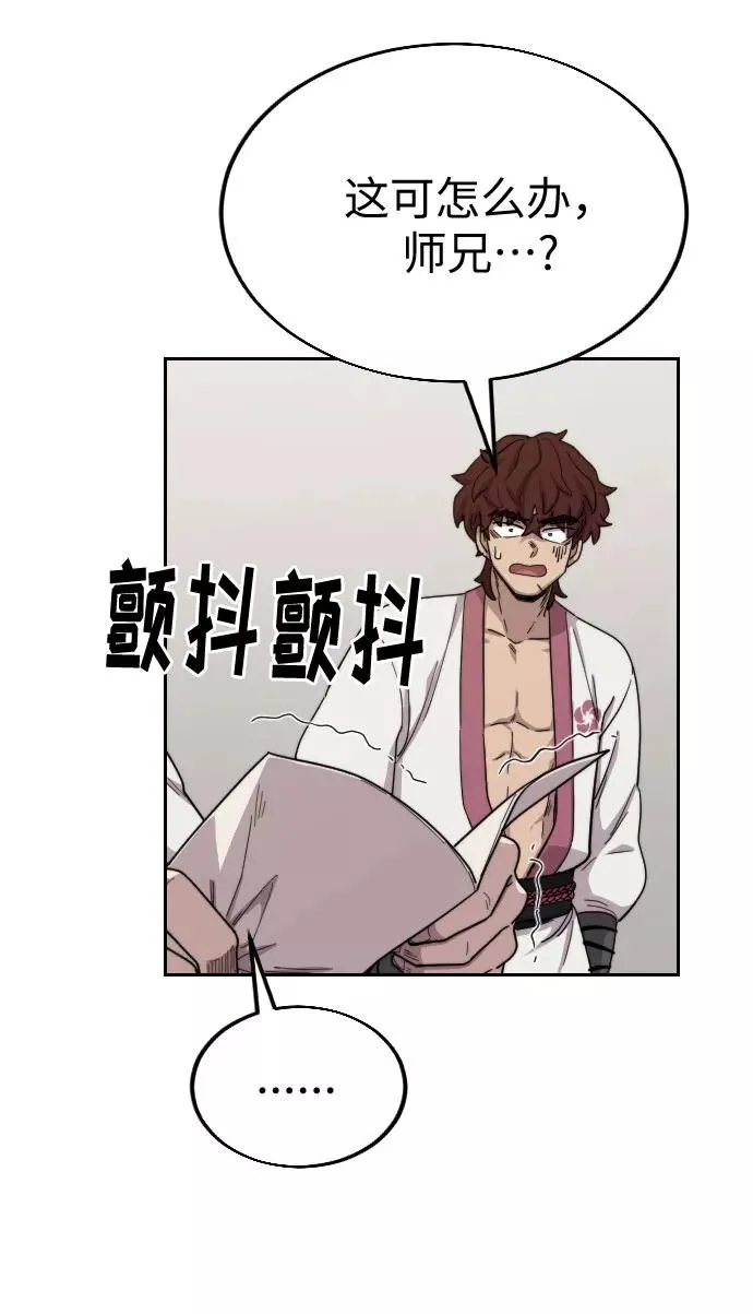 第21话66