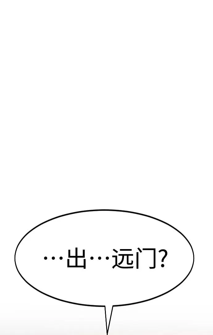 第72话（第1季最终话）103