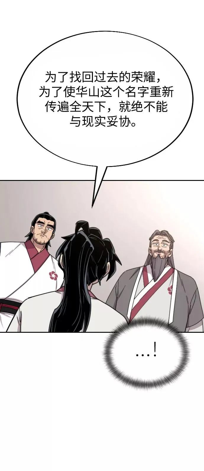第19话74
