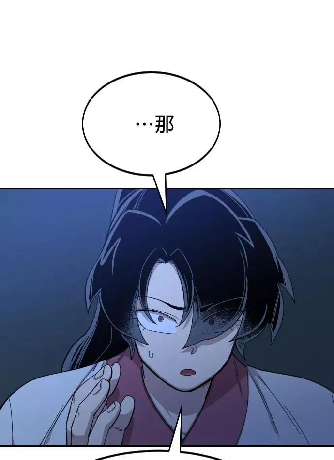 第46话91