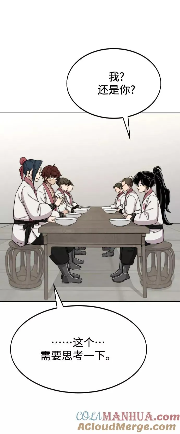 第36话68