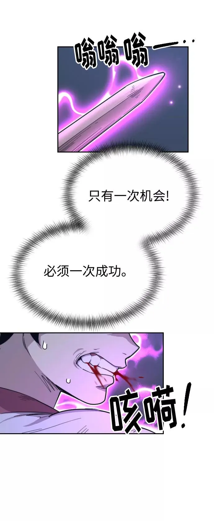 第8话81
