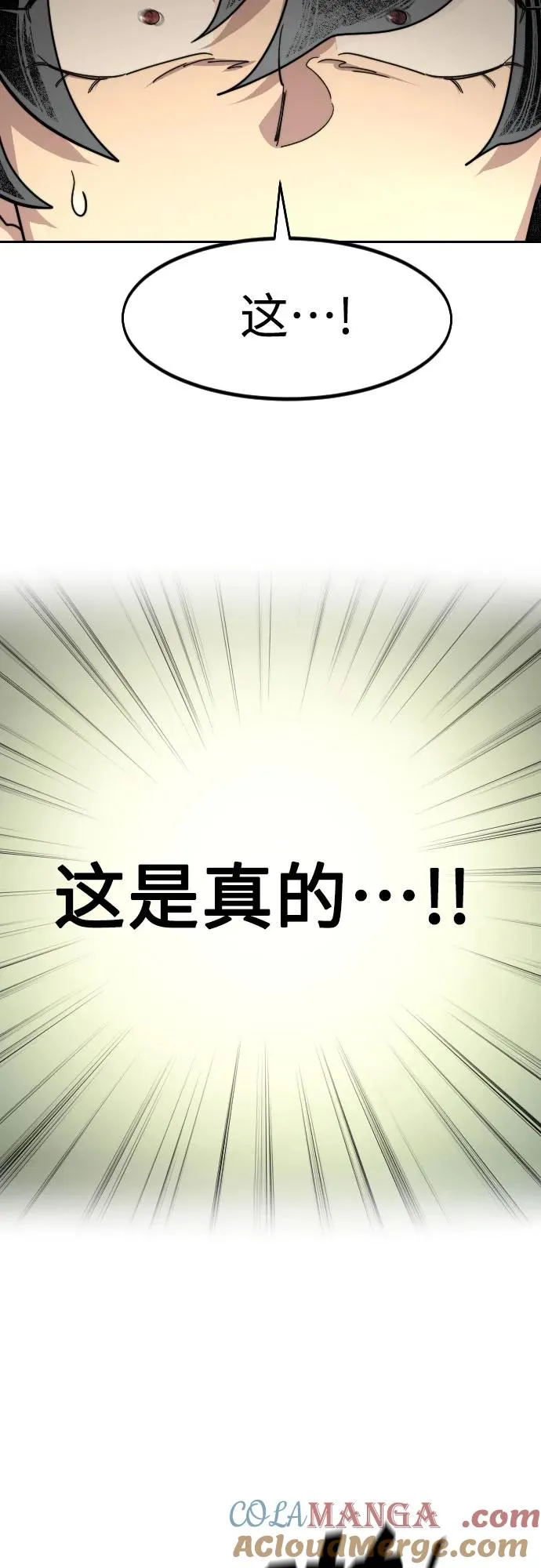 第113话3