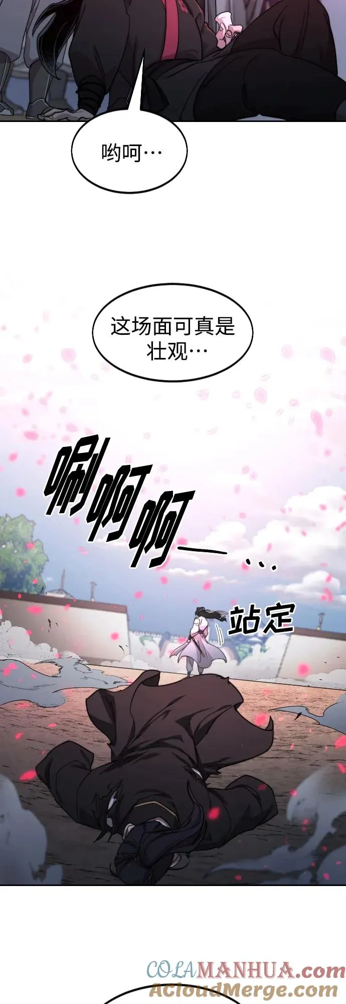 第79话42