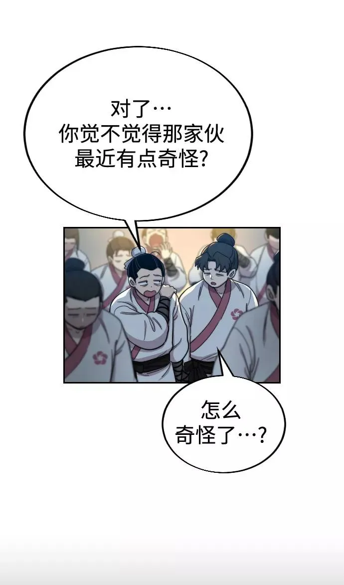 第18话5