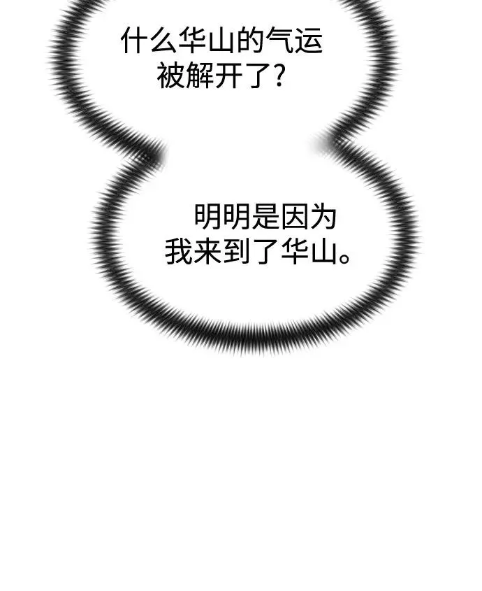 第33话115