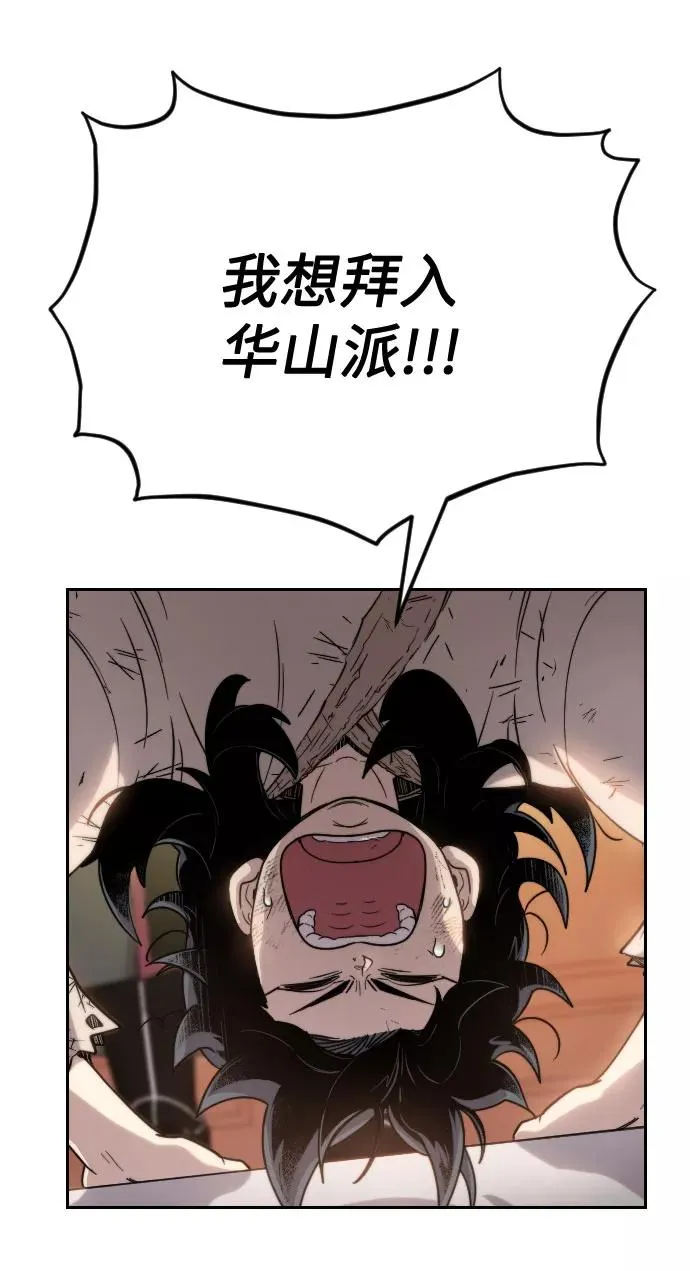 第3话94