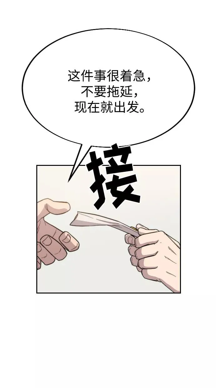 第20话77