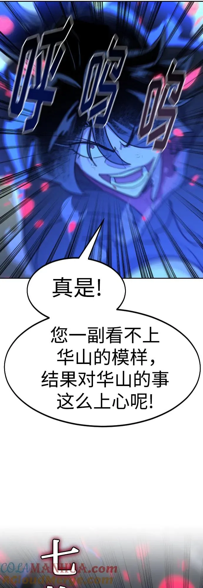 第105话36