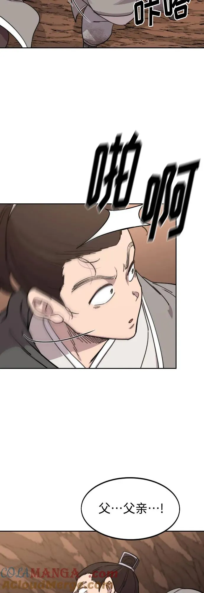 第109话69