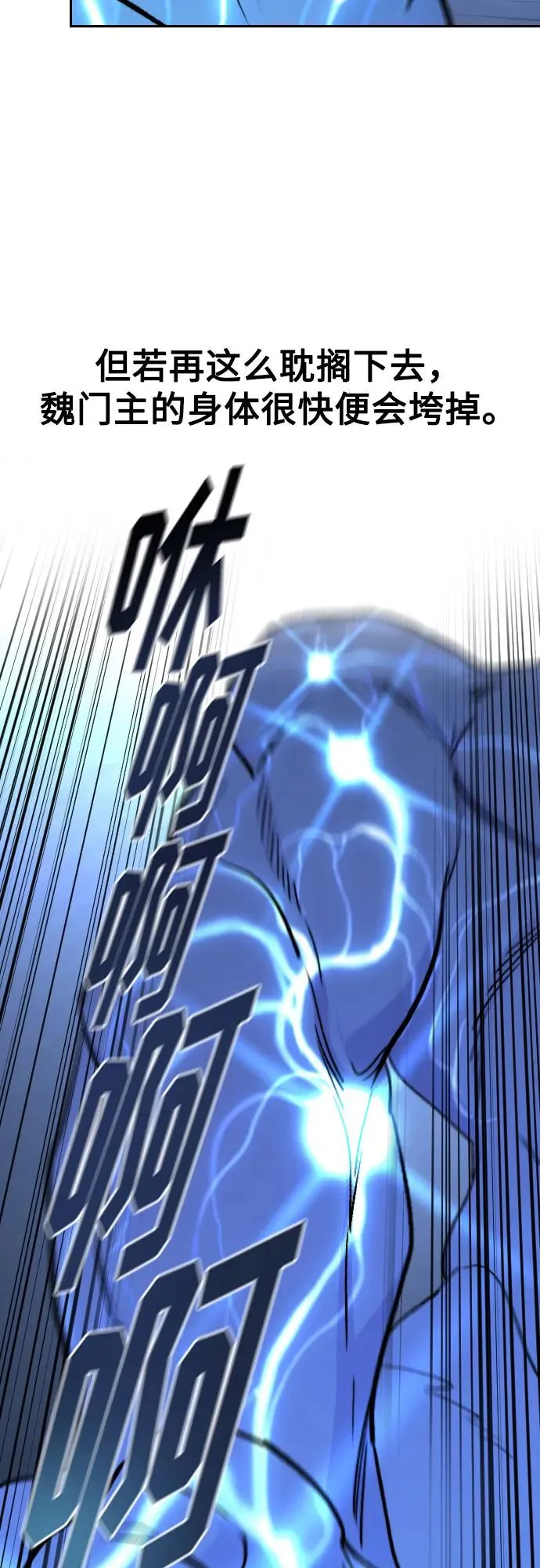 第85话29