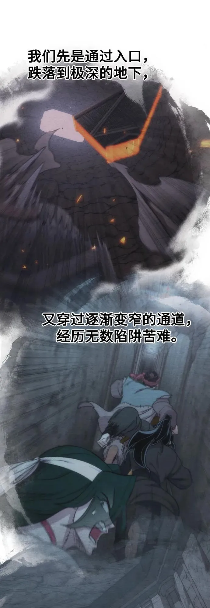 第107话71