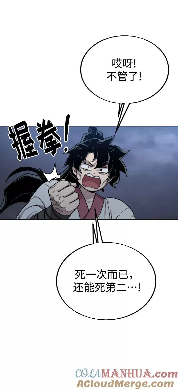第15话96