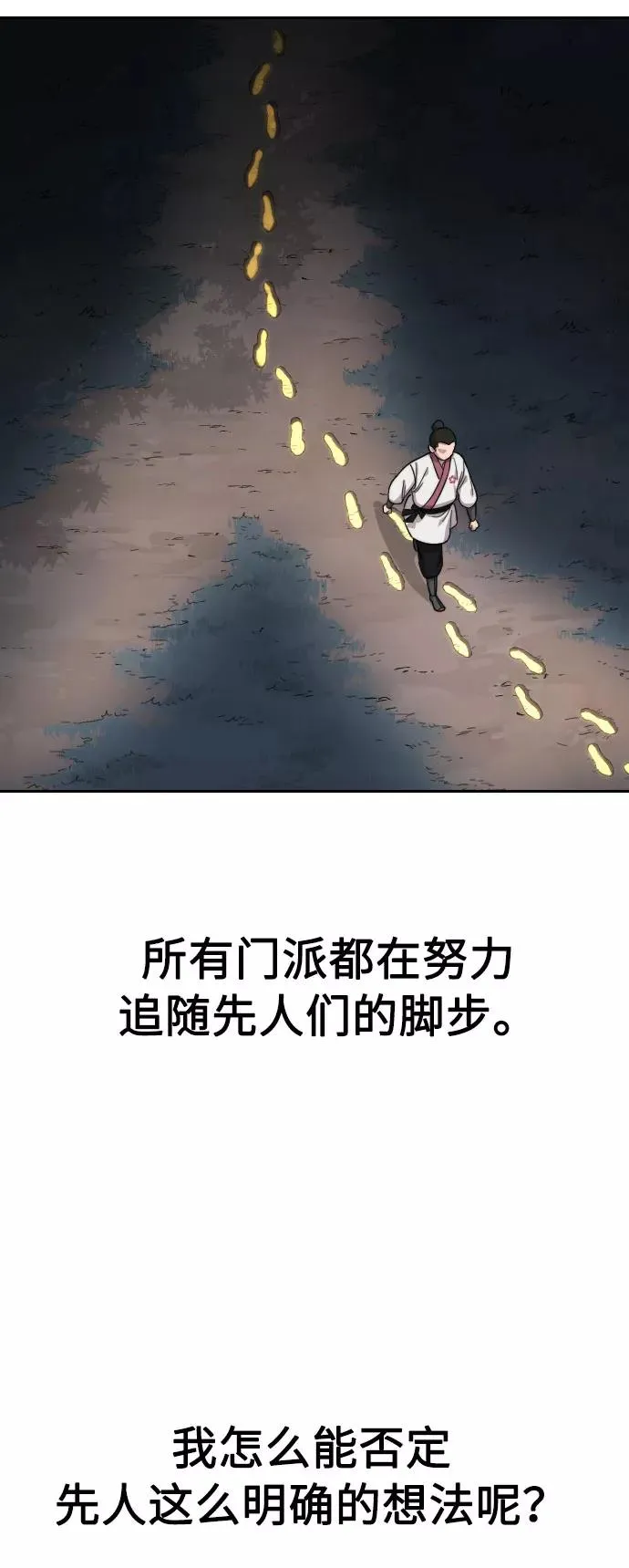 第19话22