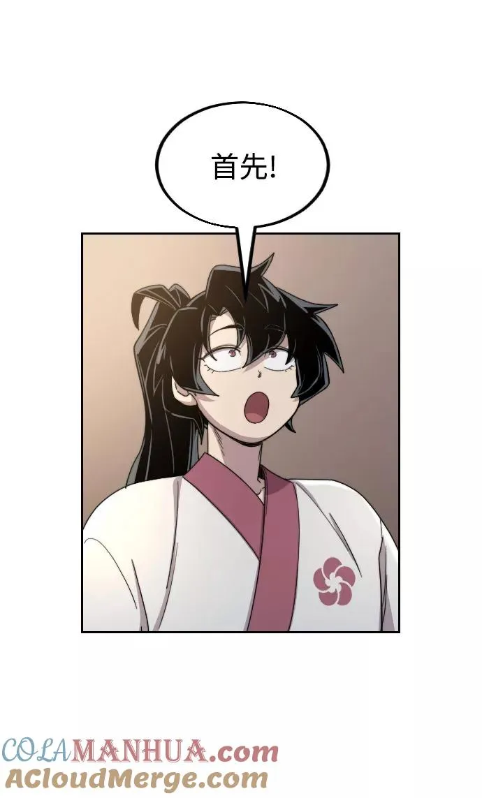 第23话104