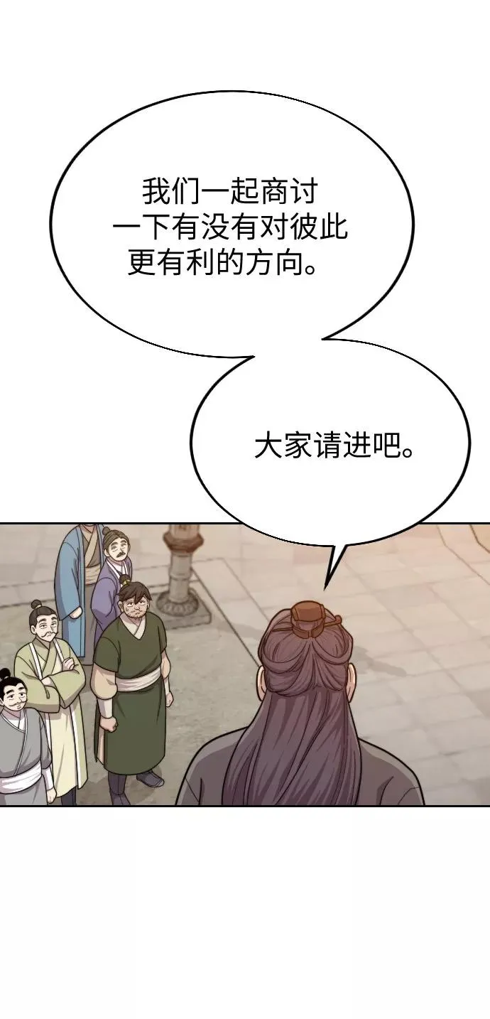 第11话39
