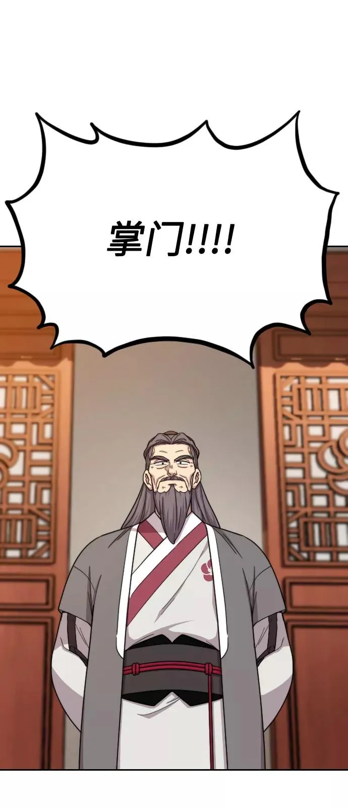 第11话25
