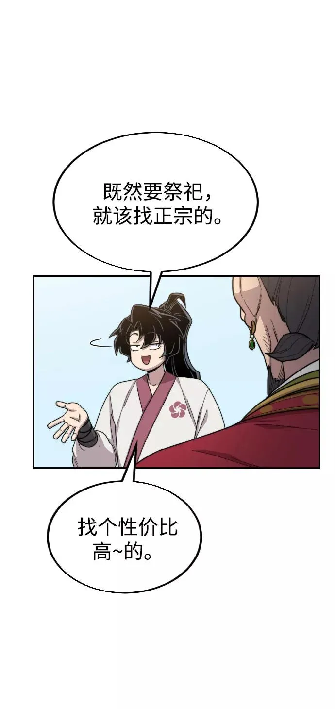 第23话41
