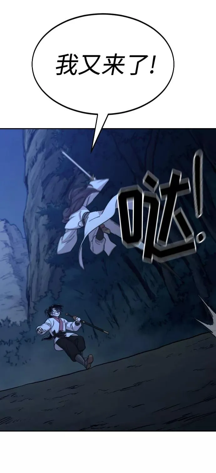 第47话65