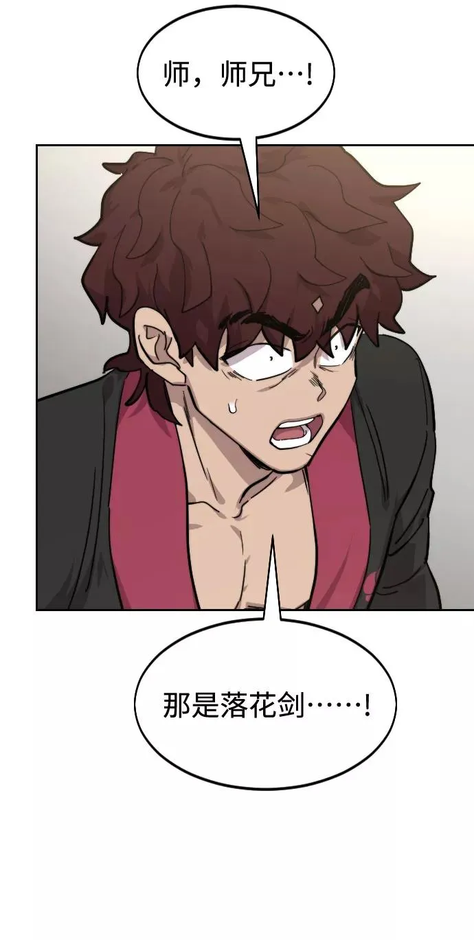 第65话106
