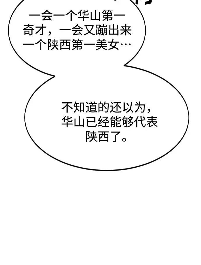 第41话43