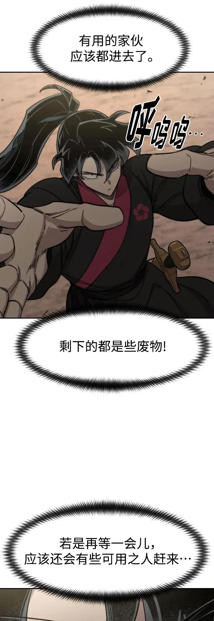 第92话50