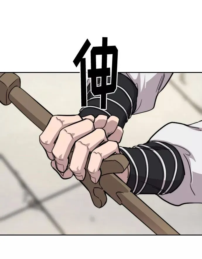 第66话63