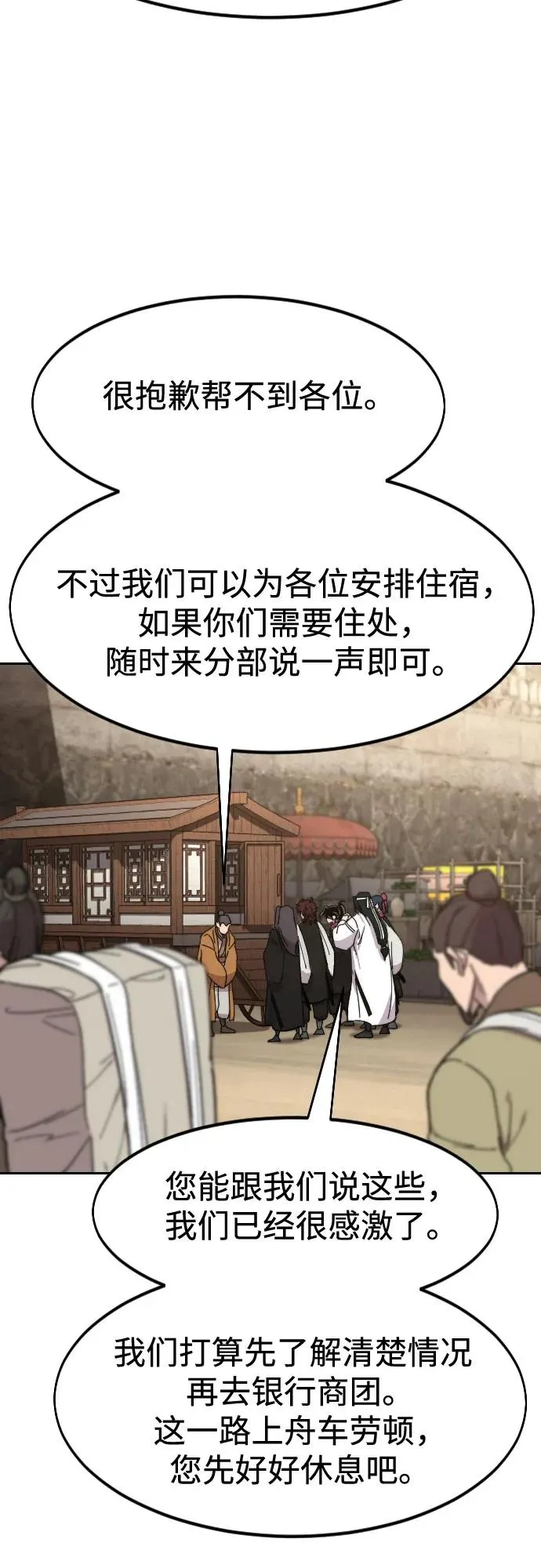 第120话46