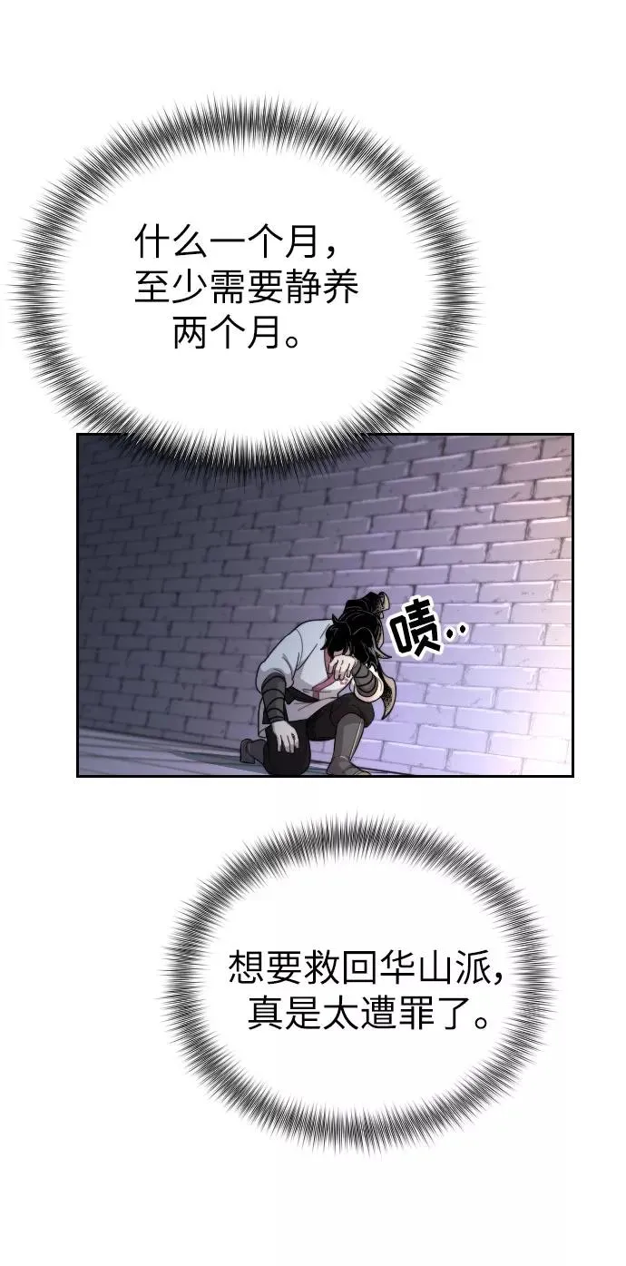 第8话111