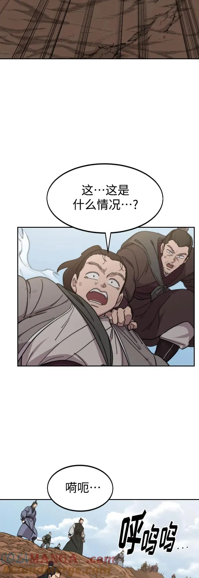 第109话36