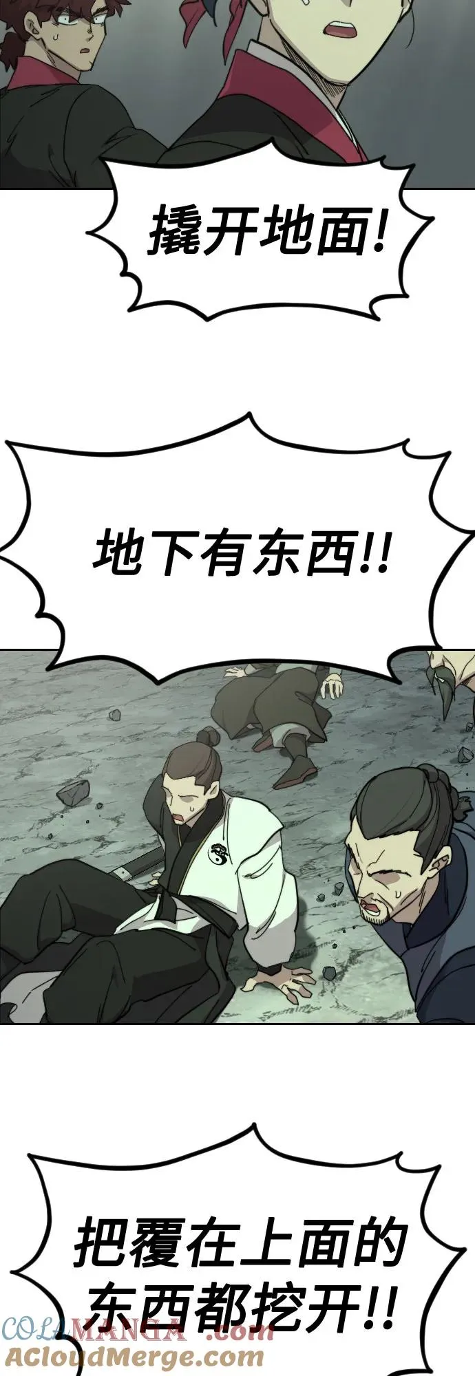 第108话30